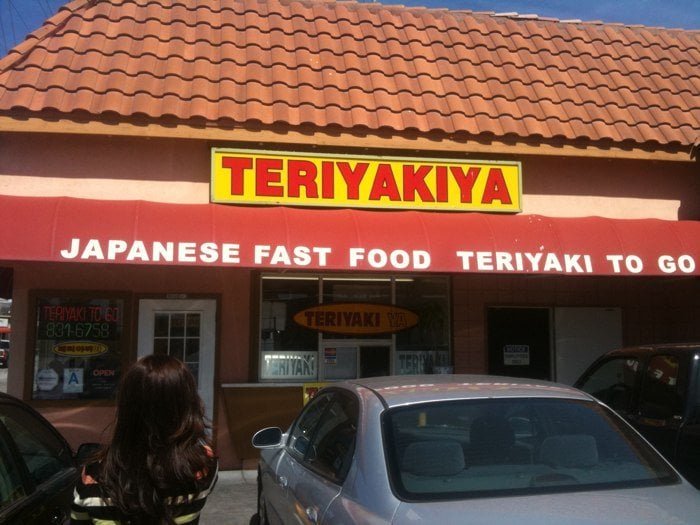 Teriyakiya